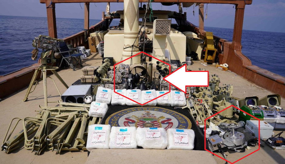 Houthi AUV captured