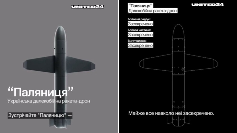 Ukraine Palyanitsa UAV cruise missile